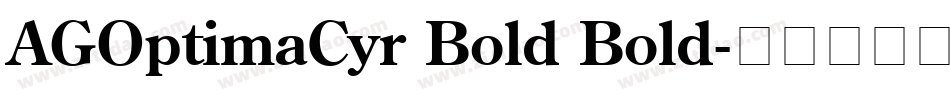 AGOptimaCyr Bold Bold字体转换